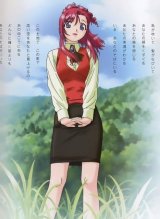 BUY NEW onegai teacher - 68607 Premium Anime Print Poster